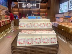 -嘉华鲜花饼(南屏旗舰店)