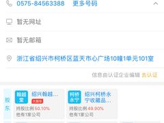 -翰越堂典当文物