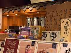 -茶理宜世(东方宝泰店)