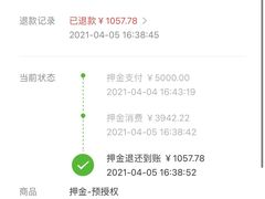 -广州四季酒店