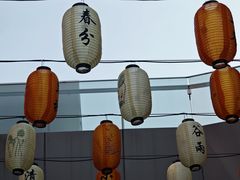 -那时新疆·若羌(经纬汇店)