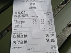 账单-sugarman espresso素饮糖人高新咖啡工厂