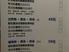 菜单-大渝火锅(苏州西城永捷店)