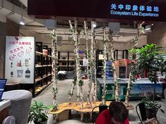 -袁家村关中印象体验店(砂之船奥特莱斯店)