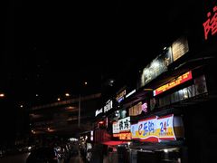 -土牛坊全牛自助火锅(八角岩店)
