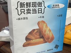 -七叔是岛民(大学城gogo新天地店)