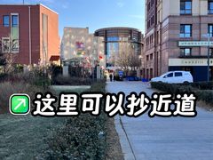 -中粮·祥云小镇