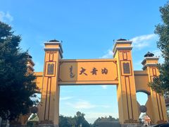 -大青沟风景区