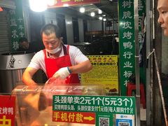 -金牌韩老五脆皮烤鸭(科学岛路店)