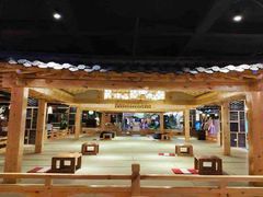 -青水瓦台汤泉(未央店)