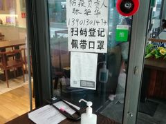 -香友记正宗隆江猪脚饭(首经贸店)