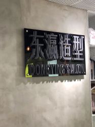 -东瀛造型