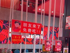 -宏姐串串香(宏伟路店)