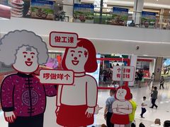 -深圳龙华星河COCO City(民治店)