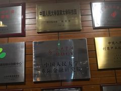 -马仕玖煲·融合菜·酥不腻烤鸭(人大店)