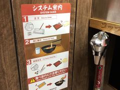 -一兰拉面(梅田阪急东通店)