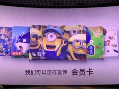 -金逸影城(大悦城IMAX激光店)