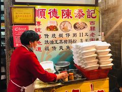 -陈添記·祖傳爽鱼皮·西关老字号(广州首店)