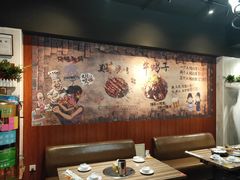 大堂-锅十二涮肉馆·鞭蛋锅