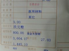 -天津滨江医院·胃肠体检中心
