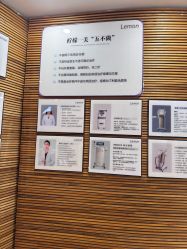 -柠檬一美·Ondapro·轻薄紧致抗衰中心