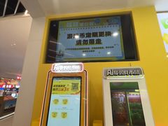 -娃娃集合营(上海奉贤龙湖天街店)