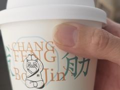 -长风拨筋养身(天街店)