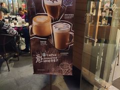 新品推荐-星巴克(西藏路店)