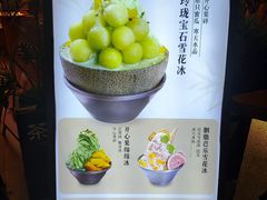 -糖糖屋•糖水•雪花冰店(时尚天河店)