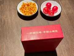 -杨记隆府重庆江湖菜(龙湖滨江天街店)