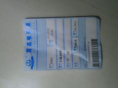 android_upload_pic-万达影城(汉街万达广场IMAX店)