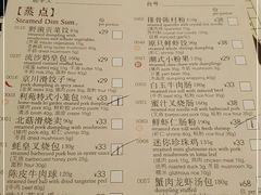 -利苑酒家(宜安广场店)