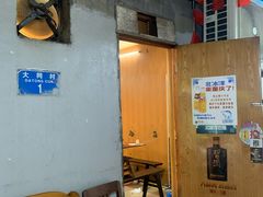 -安胖老火锅(两路口店)
