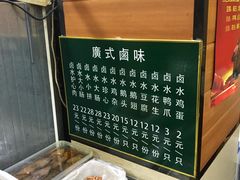 -领鲜风味花雕鸡(马端街店)