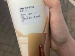 -阿姨奶茶专卖(舌涧道杭州惠民路创始店)