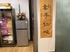 -龙脊堂龙氏推拿 整脊(陆家浜店)