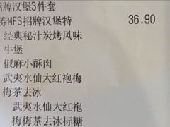 -必胜客(湘隆店)