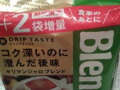 朋友不仅自己喝，还要送人！-ライフ(落合南長崎駅前店)