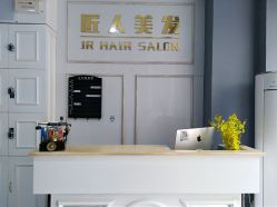 点击看大图 -DL HAIR SALON