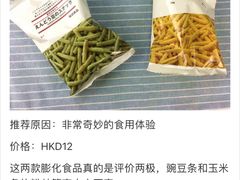 -MUJI无印良品(远洋未来广场店)