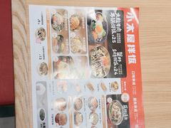 -小木屋拌饭(西安万象天地店)
