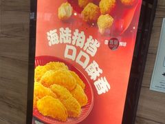 -汉堡王(梅村服务区南店)