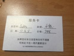 点击看大图 -MY HAIR ARDOR