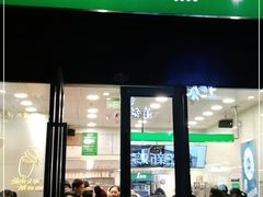 门面-1点点(西山万达金街店)