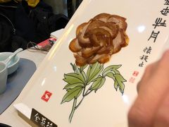 -全聚德(蓝山店)