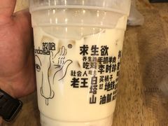 -放哈·甜醅子奶茶创造者(正宁路店)