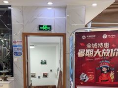 -茂菊口腔连锁(浦东南路店)