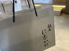 -银座仁志川·生吐司专门店(香港广场店)