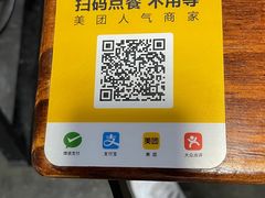 -夜烤·宜宾烧烤(洋河路店)