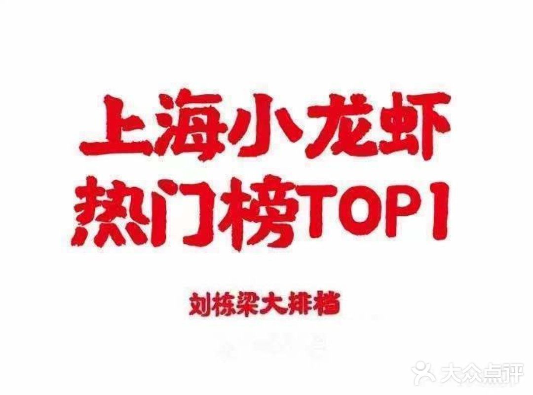 好好吃饭，争做栋梁。